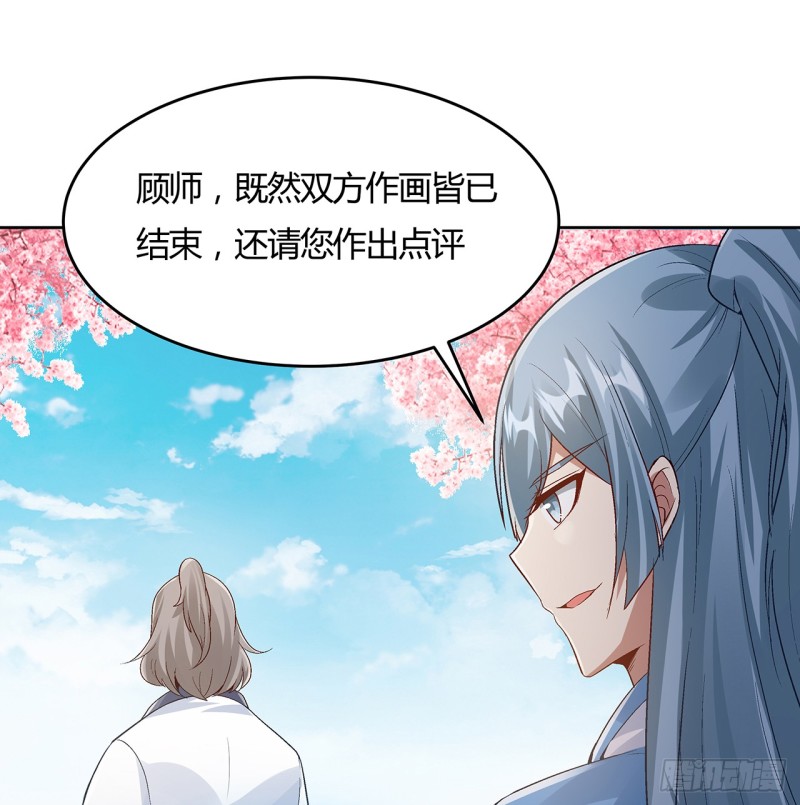 86话 春光乍泄(1/2)-第85话