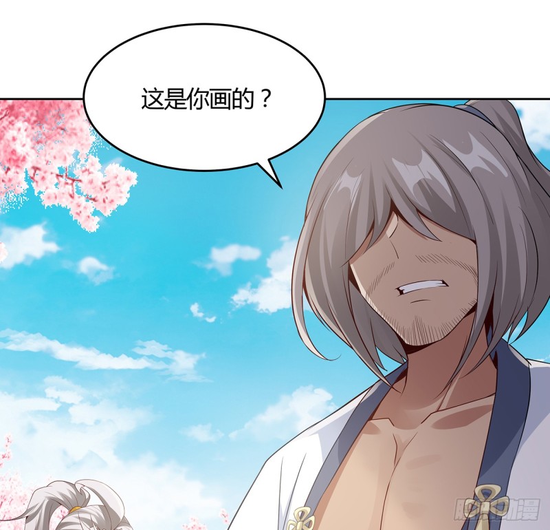 86话 春光乍泄(1/2)-第85话