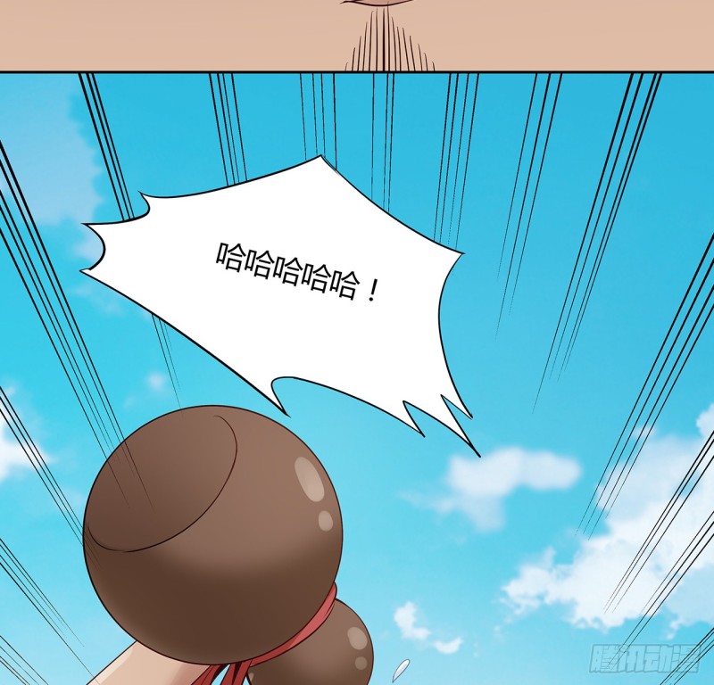 86话 春光乍泄(1/2)-第85话