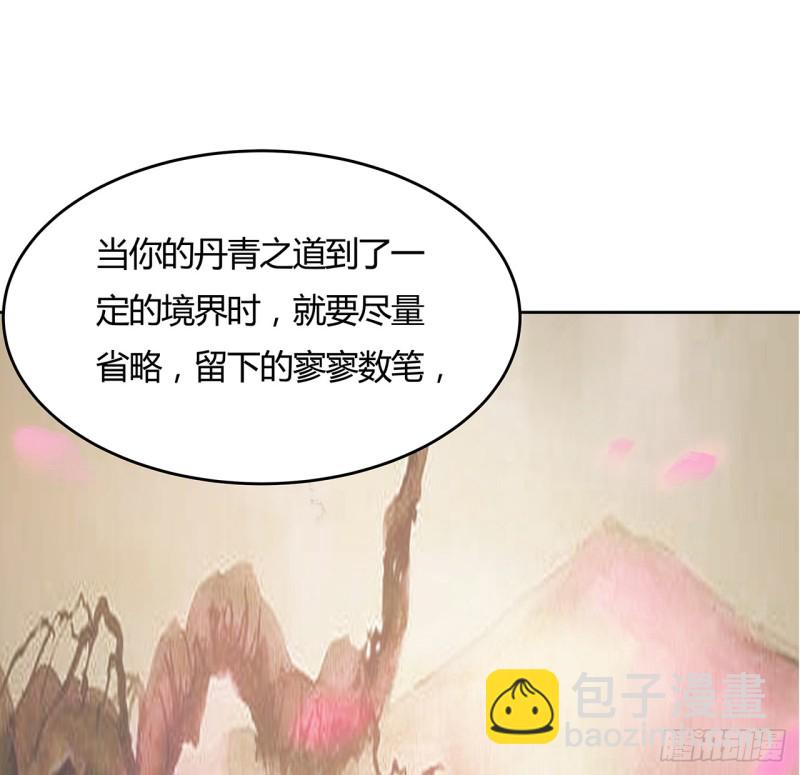 86话 春光乍泄(1/2)-第85话