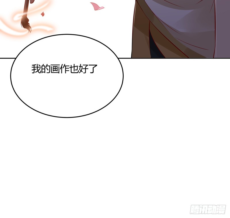 86话 春光乍泄(1/2)-第85话