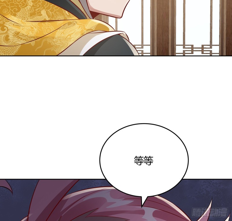 88话 降龙伏虎(1/2)-第87话