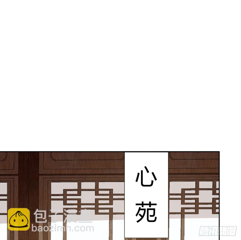 88话 降龙伏虎(1/2)-第87话
