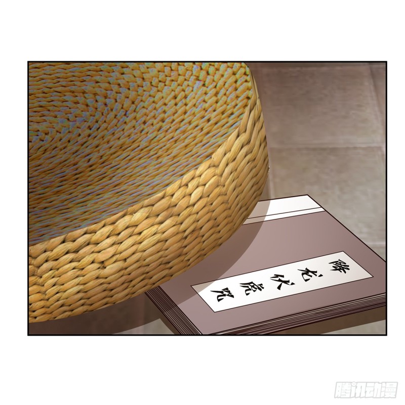 88话 降龙伏虎(1/2)-第87话