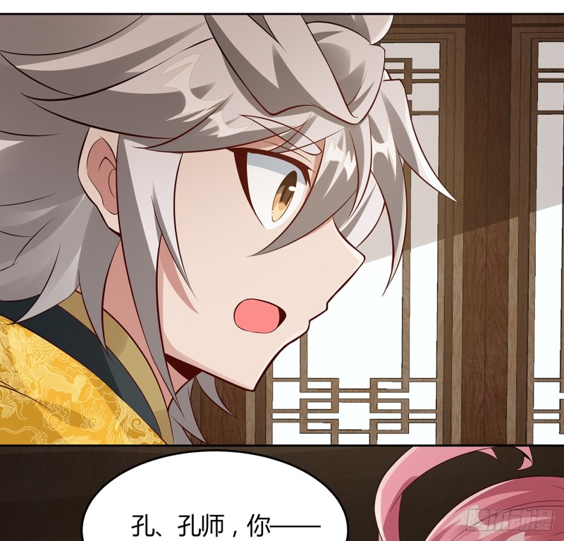 88话 降龙伏虎(1/2)-第87话