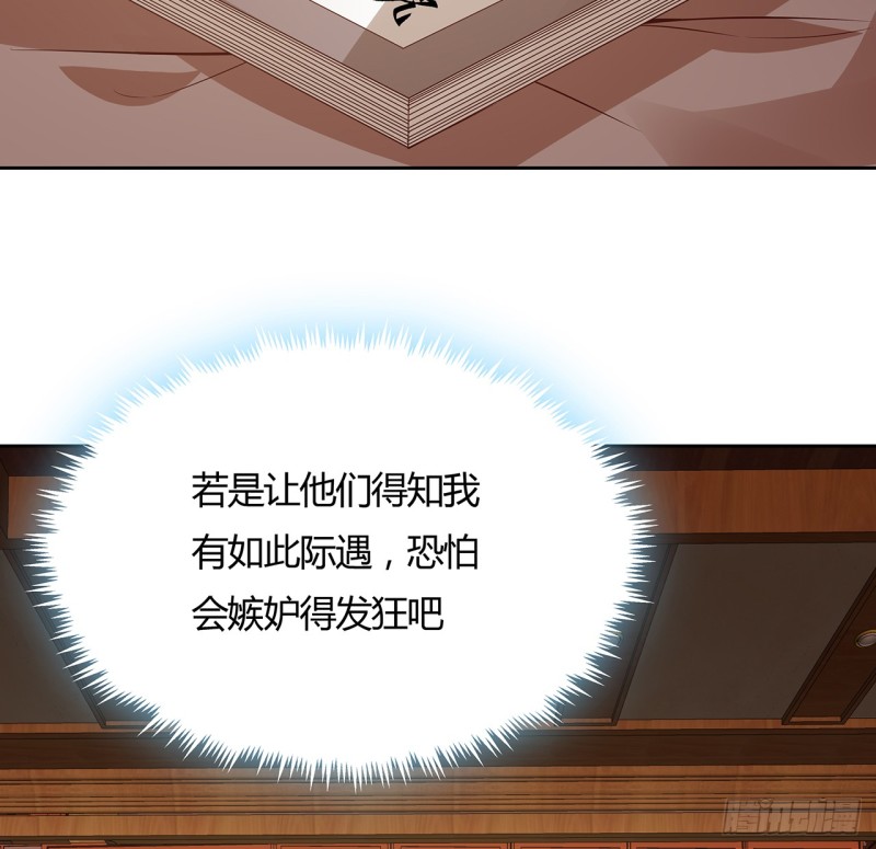 88话 降龙伏虎(1/2)-第87话