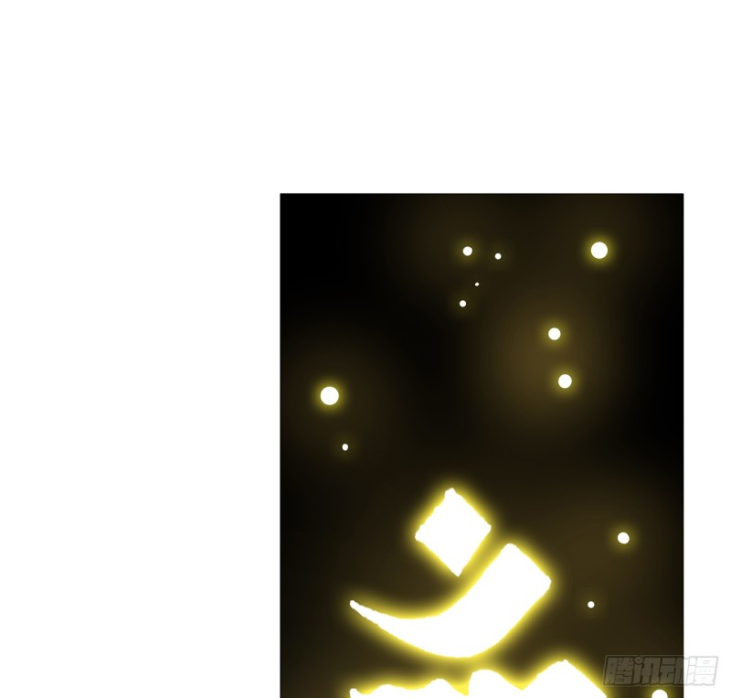 88话 降龙伏虎(1/2)-第87话