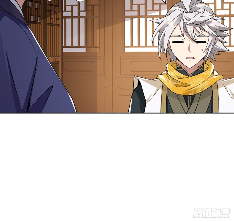 90话 组队风波(1/2)-第89话