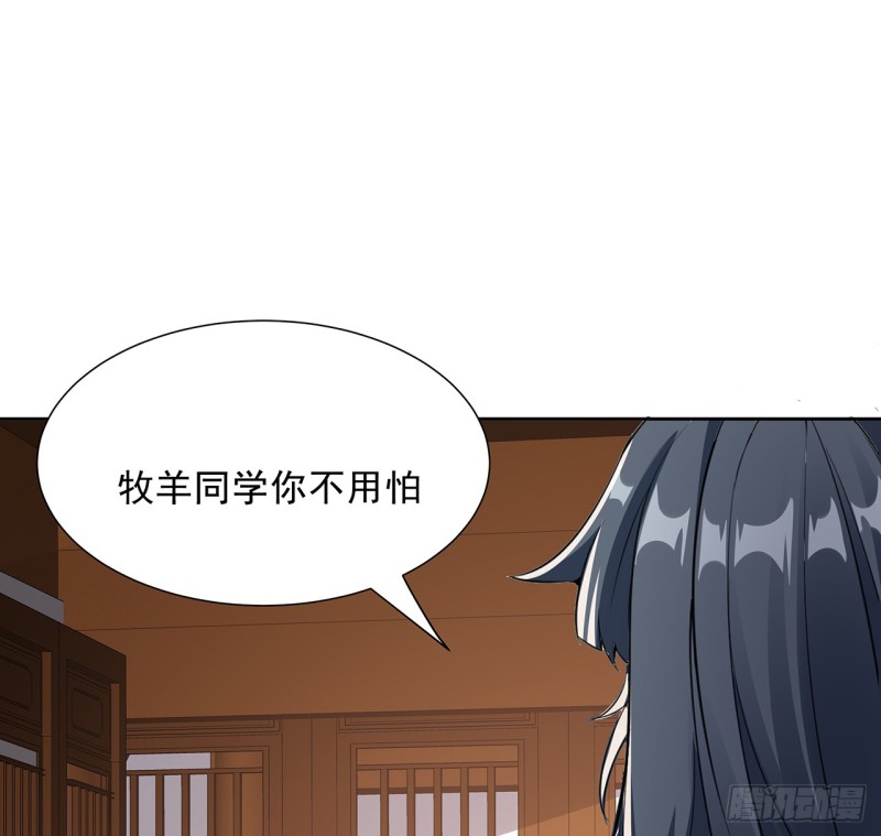90话 组队风波(1/2)-第89话