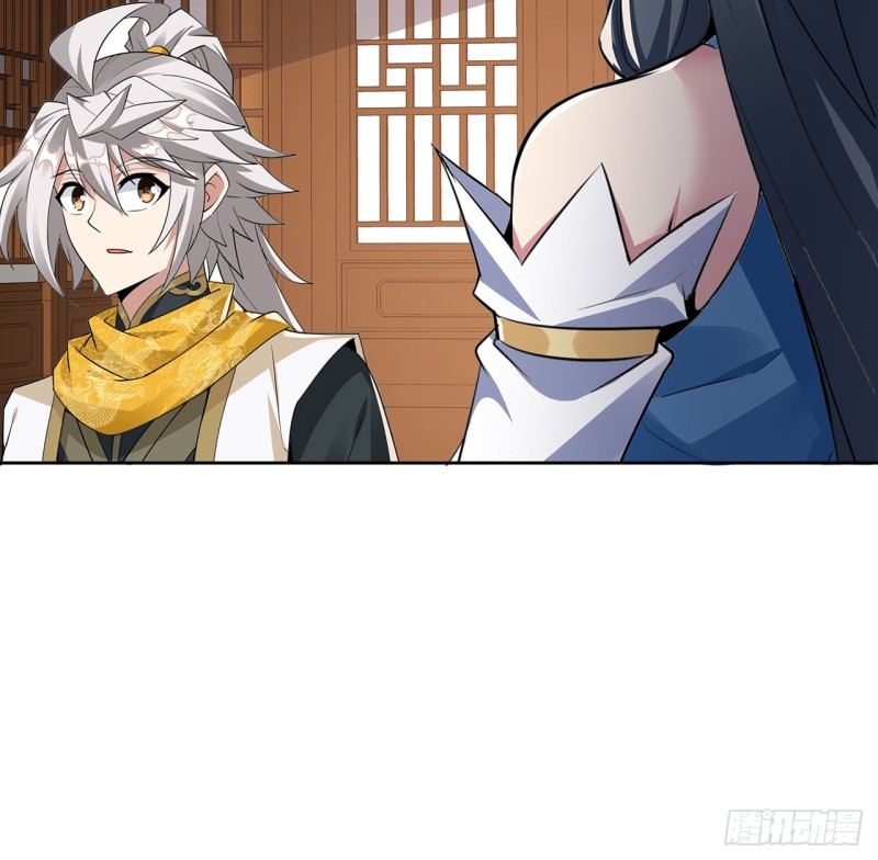 90话 组队风波(1/2)-第89话