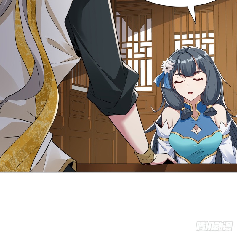90话 组队风波(1/2)-第89话