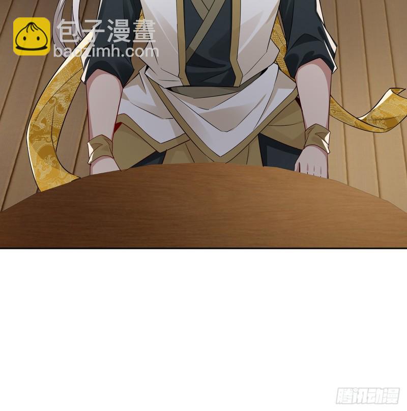 90话 组队风波(1/2)-第89话