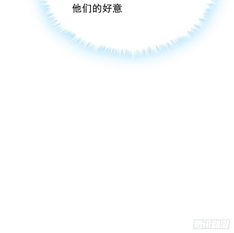 90话 组队风波(1/2)-第89话