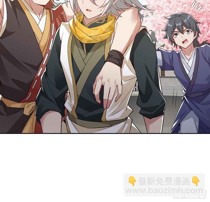 90话 组队风波(1/2)-第89话