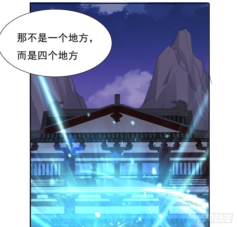 90话 组队风波(1/2)-第89话