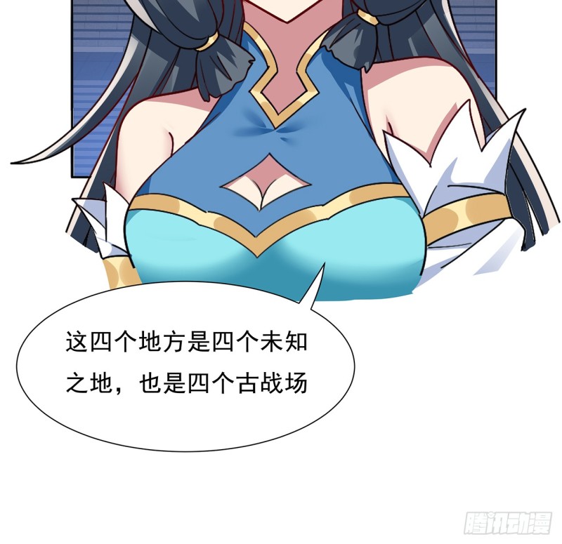 90话 组队风波(1/2)-第89话