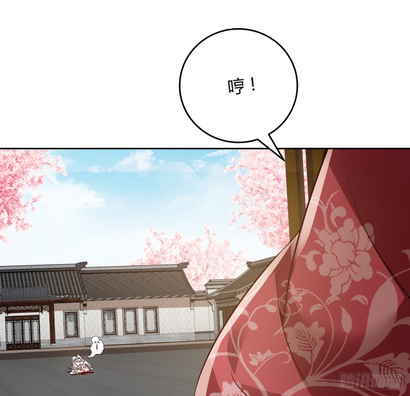 92话 试炼开始(1/2)-第91话
