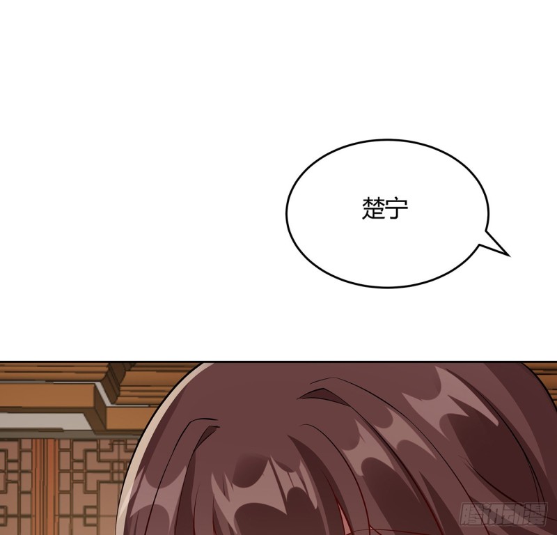92话 试炼开始(1/2)-第91话