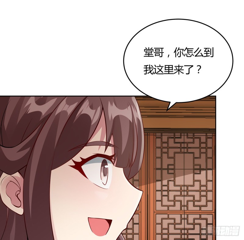 92话 试炼开始(1/2)-第91话