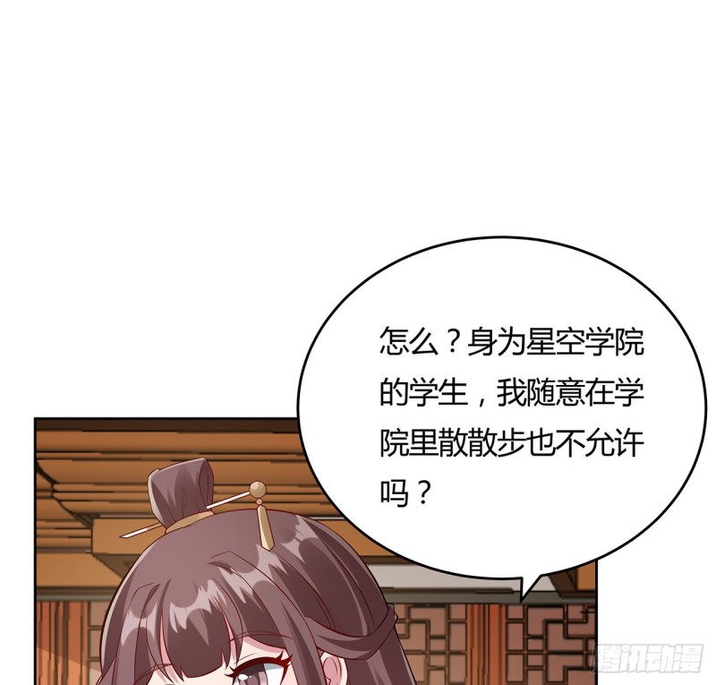 92话 试炼开始(1/2)-第91话
