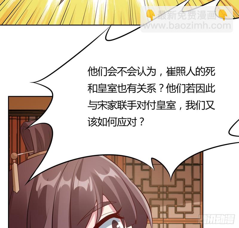 92话 试炼开始(1/2)-第91话