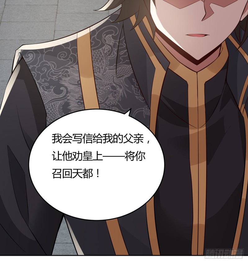 92话 试炼开始(1/2)-第91话