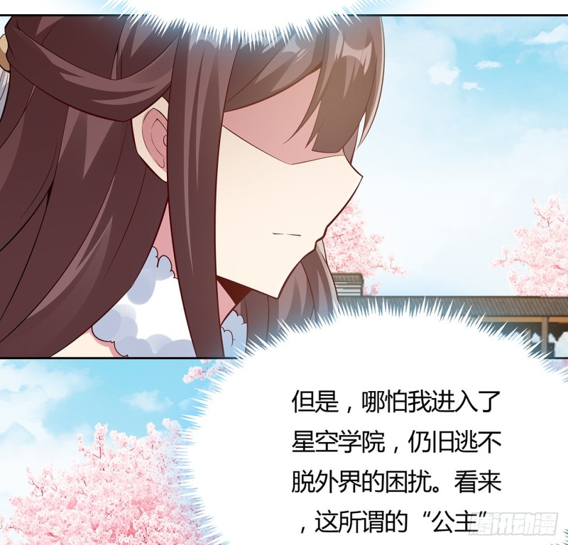 92话 试炼开始(1/2)-第91话
