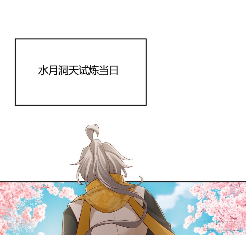 92话 试炼开始(1/2)-第91话