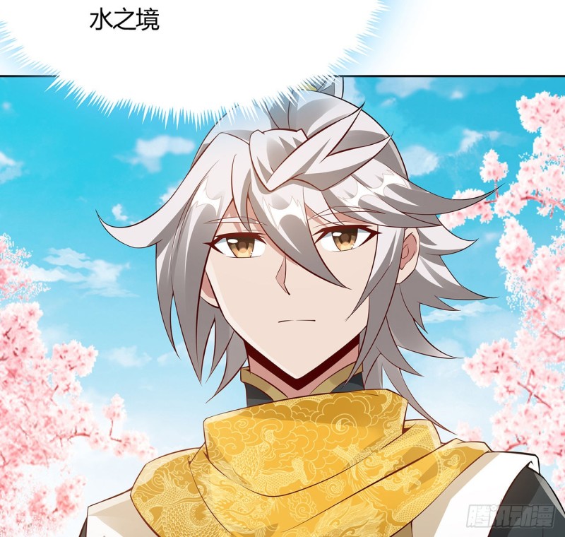 92话 试炼开始(1/2)-第91话