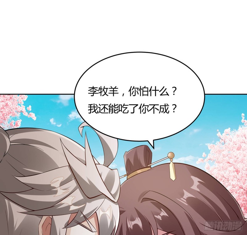92话 试炼开始(1/2)-第91话