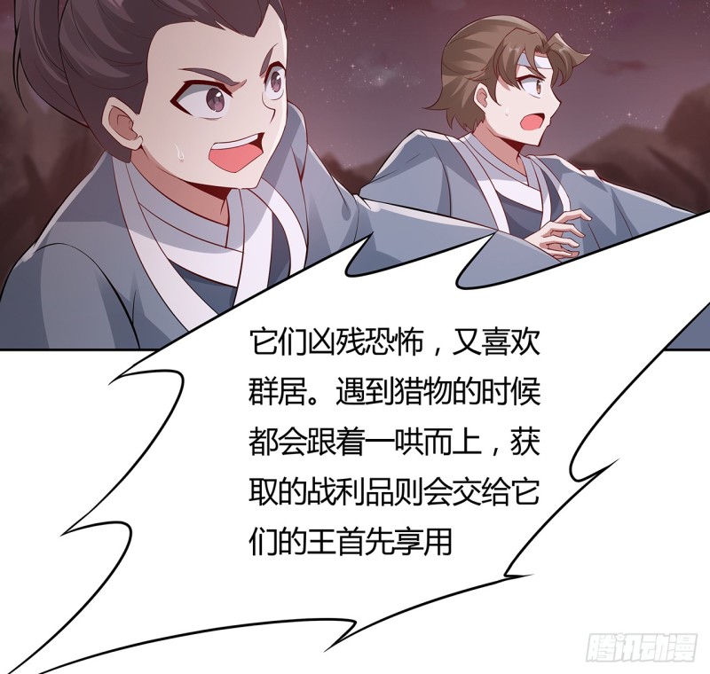 94话 共同战斗(1/2)-第93话