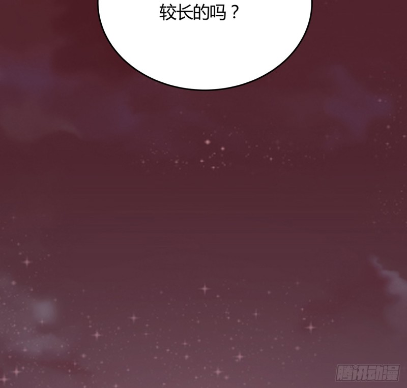 94话 共同战斗(1/2)-第93话