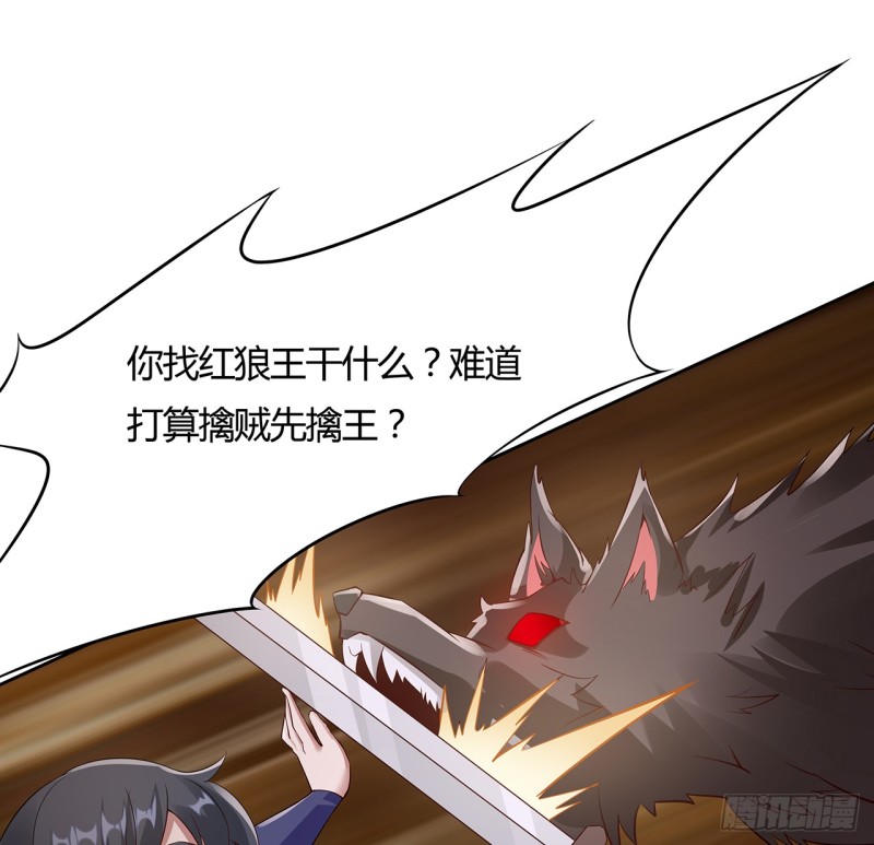 94话 共同战斗(1/2)-第93话