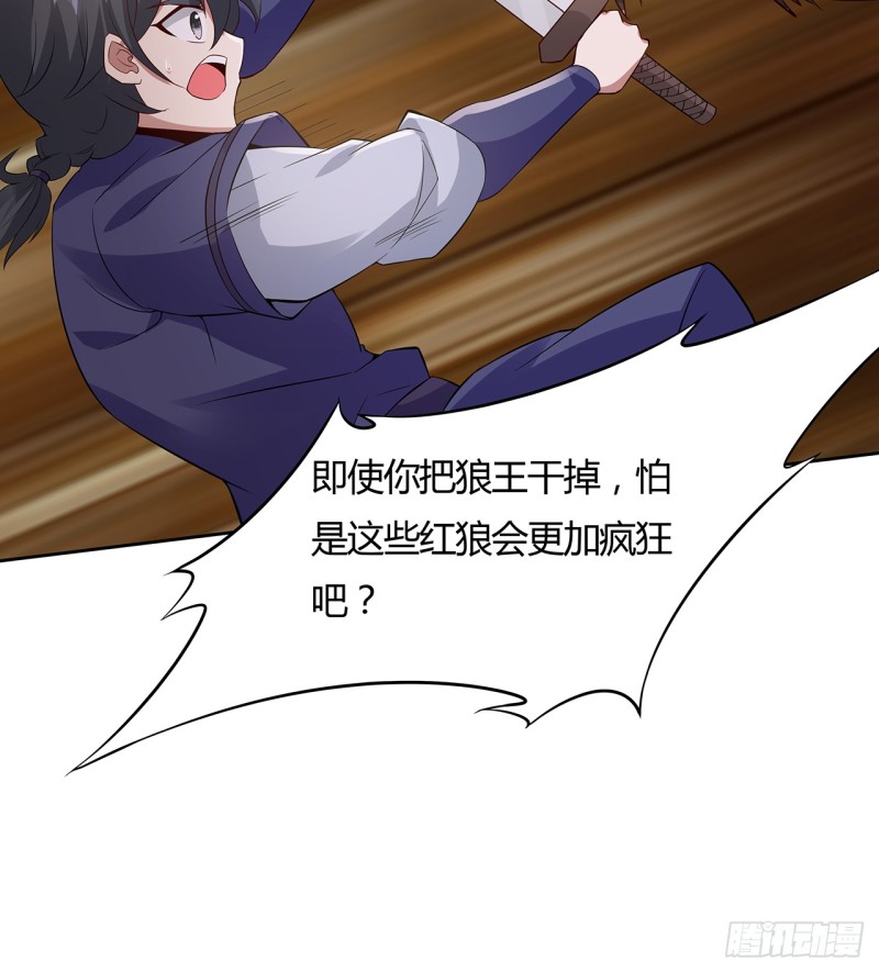 94话 共同战斗(1/2)-第93话