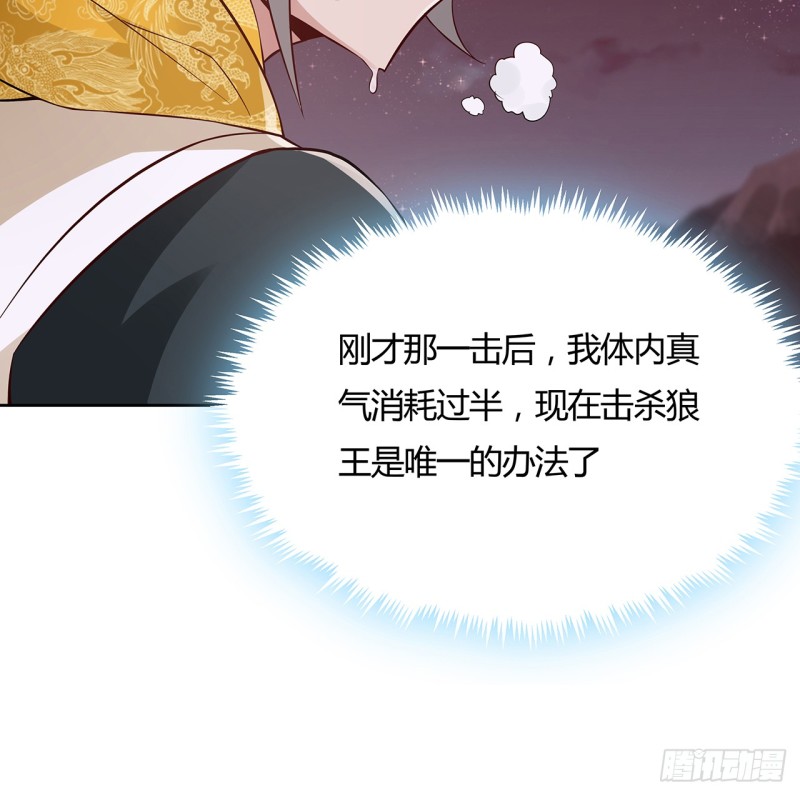 94话 共同战斗(1/2)-第93话