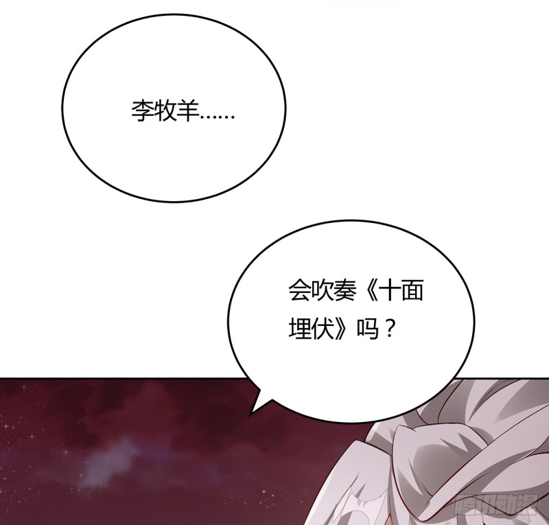 94话 共同战斗(1/2)-第93话