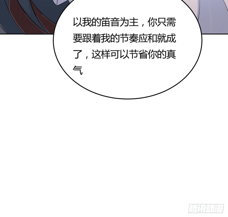 94话 共同战斗(1/2)-第93话
