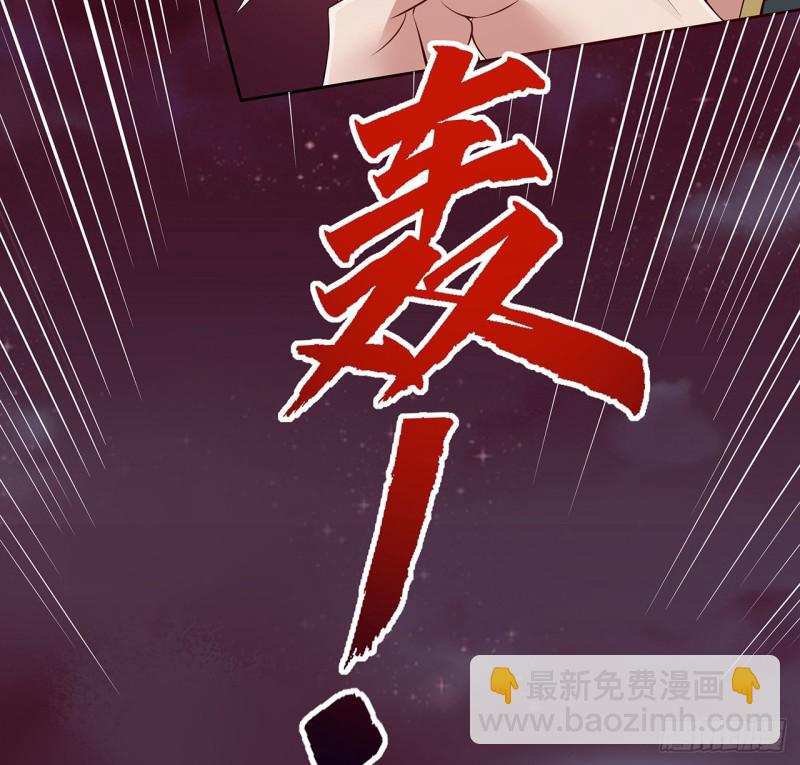 94话 共同战斗(1/2)-第93话