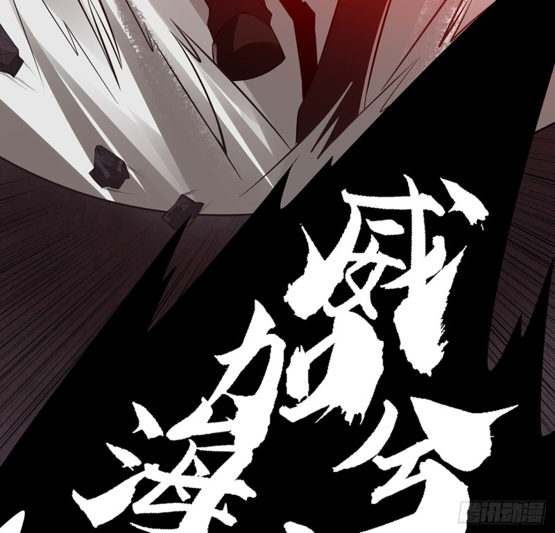 94话 共同战斗(1/2)-第93话