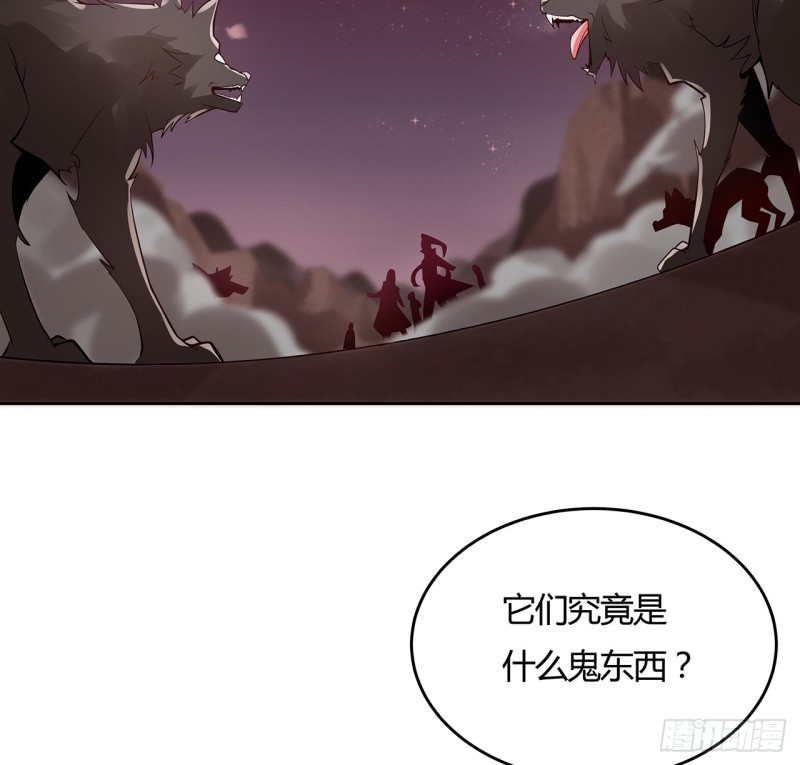 94话 共同战斗(1/2)-第93话