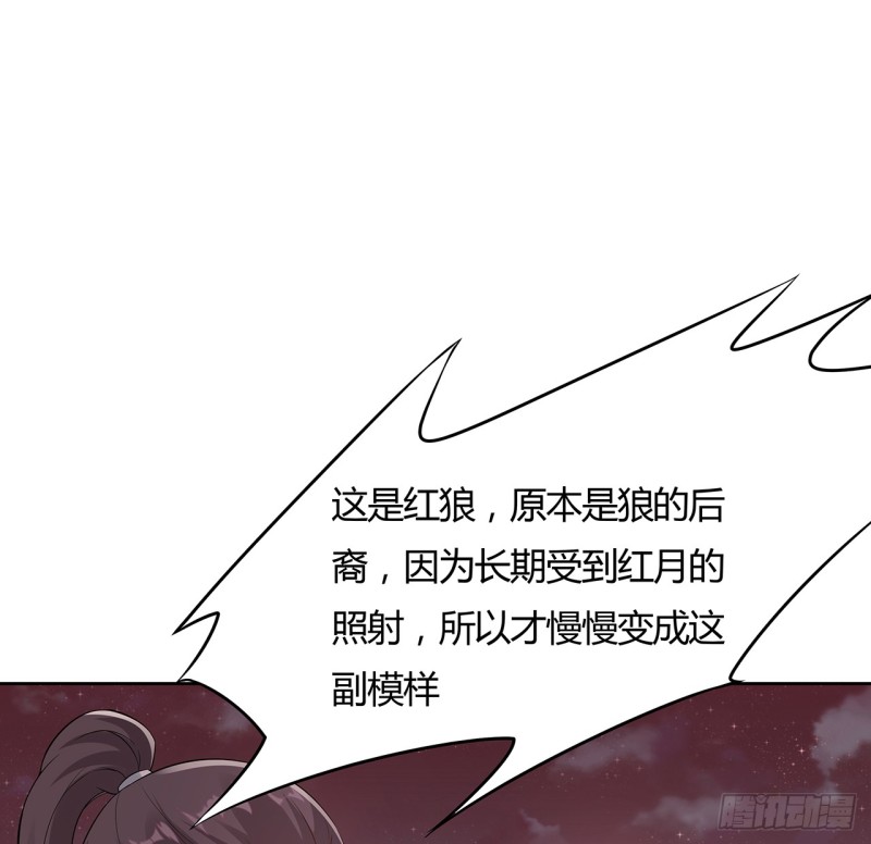 94话 共同战斗(1/2)-第93话