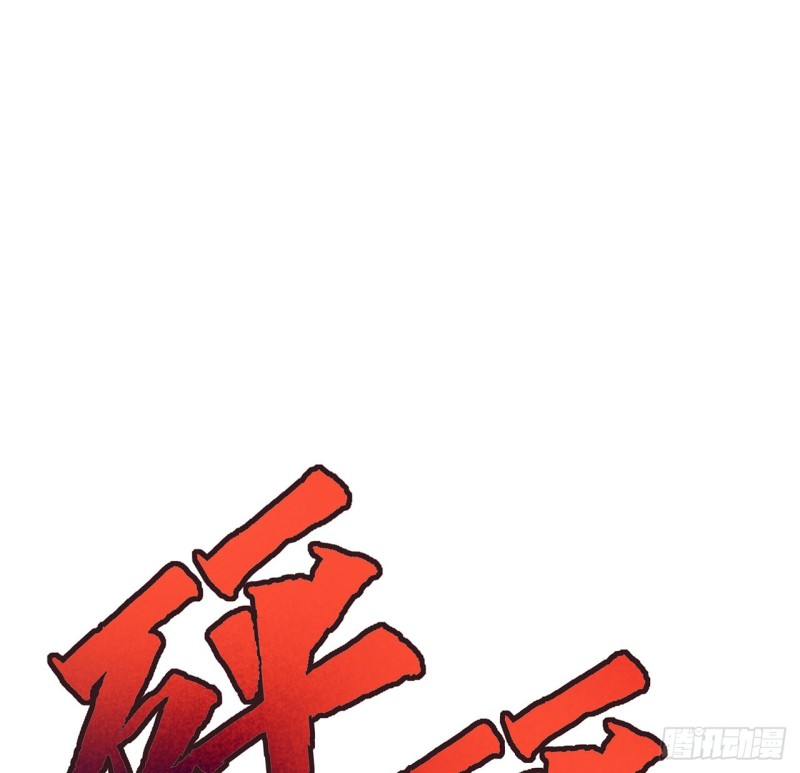 96话 一个承诺(1/2)-第95话