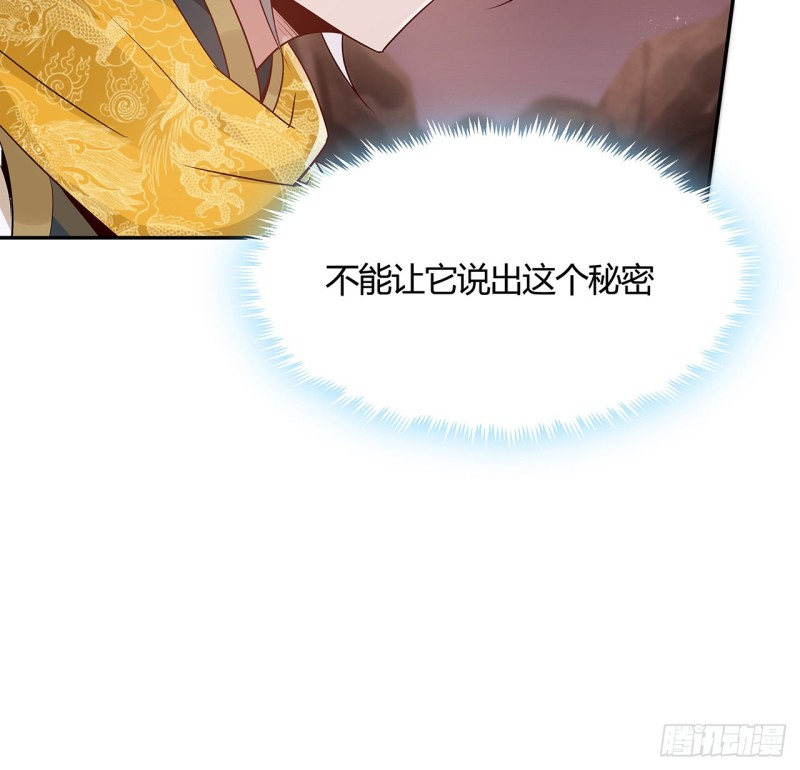 96话 一个承诺(1/2)-第95话