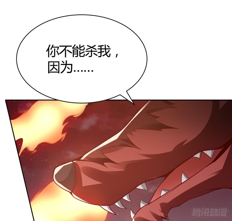 96话 一个承诺(1/2)-第95话