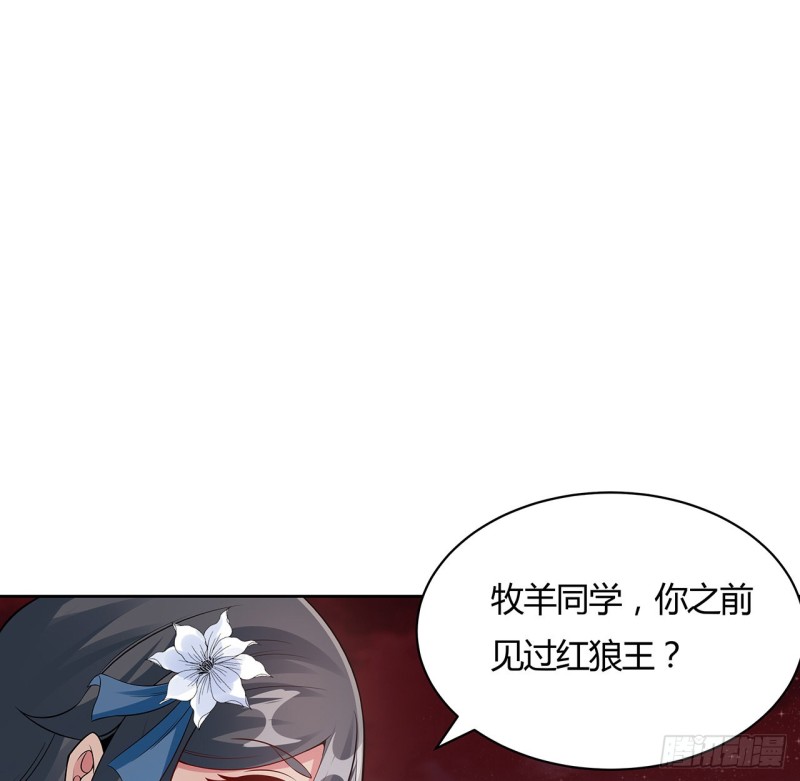 96话 一个承诺(1/2)-第95话