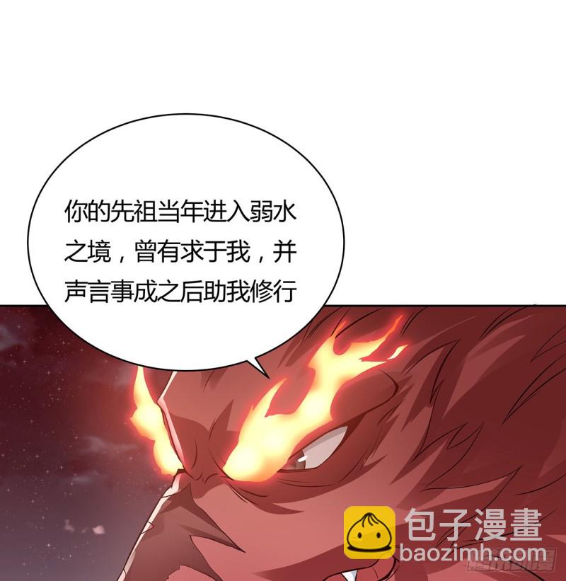 96话 一个承诺(1/2)-第95话