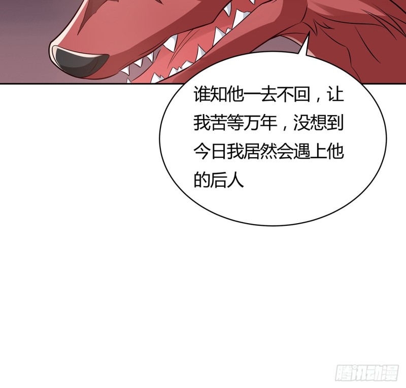 96话 一个承诺(1/2)-第95话