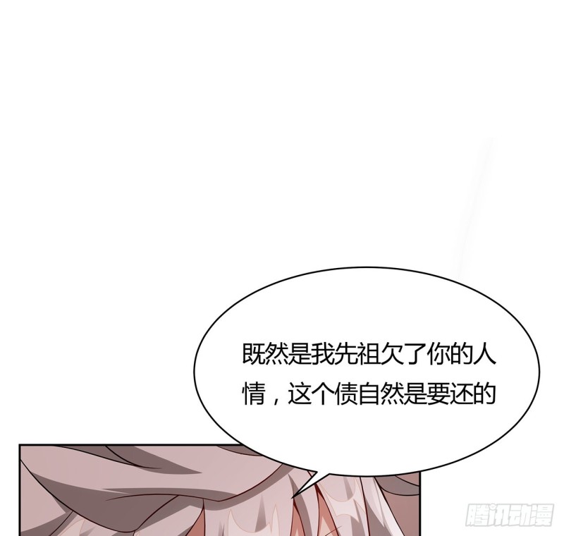 96话 一个承诺(1/2)-第95话