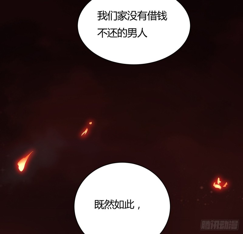 96话 一个承诺(1/2)-第95话