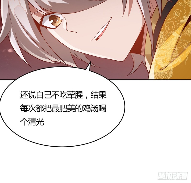 96话 一个承诺(1/2)-第95话
